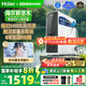 海爾（Haier）【國家補貼20%】家用凈水器鮮活水Pro凈水機RO反滲透自來(lái)水過(guò)濾器廚下直飲水機凈飲機 【凈水年度金榜】瞬時(shí)1400G鮮活水Pro1200G