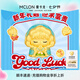 曼卡龍X甄嬛傳聯(lián)名系列黃金轉(zhuǎn)運(yùn)珠甄嬛華妃DIY手繩禮物定價(jià) 祈福甄嬛-贈手繩