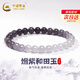 中國黃金（CHINA GOLD）紫氣東來(lái)煙紫漸變和田玉手串女玉石手鏈紀念日生日禮物送女朋友 煙紫漸變和田玉手串6mm