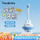 taoqibaby兒童牙刷軟毛0-2-6歲嬰幼兒乳牙清潔刷寶寶專(zhuān)用含氟牙刷 【0-2歲】藍色【贈收納盒】