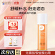 紐樂(lè )葆麥盧卡水乳媽媽護膚品套裝情人節保濕爽膚水秋冬換季水乳官方正品 麥盧卡柔膚水100ml