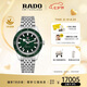 雷達(dá)（RADO）瑞士手表庫克船長男士機(jī)械表情侶款復(fù)刻經(jīng)典七夕禮物