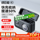 綠巨能（llano）佳能電池r50相機電池rp r10 r8 200d二代 r100 r50v 750d 760d 800d 850d lp-e17電池充電倉充電器 【快充+收納】PD快充盒充電倉