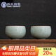 蘇氏陶瓷（SUSHI CERAMICS）汝窯冰花釉禪靜杯開(kāi)片可養金線(xiàn)茶杯個(gè)人杯功夫茶杯2個(gè)禮盒裝J0671