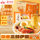 華豐京覓華豐三鮮伊面方便面整箱 110g 大面餅 原味118g*21袋