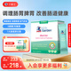 蘭騎士益生菌嬰兒款plus仙童嬰幼兒調(diào)理腸胃脾胃抗敏增強(qiáng)免疫力25條/盒