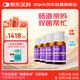 迪輔樂(lè )安佑佳寶Bb-12 LGG益生菌嬰兒滴劑8mlx4瓶禮盒裝消化免疫丹麥進(jìn)口
