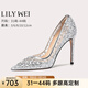 Lily Wei【星漾】時(shí)髦高跟鞋小碼女鞋斬男網(wǎng)紅水晶婚鞋大碼情人節禮物 銀色【跟高10cm】 36