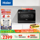 海爾（Haier）【小海貝】國(guó)家補(bǔ)貼小型家用洗碗機(jī)臺(tái)式8套高溫+獨(dú)立UV除菌洗消一體智能開(kāi)門(mén)速干ETW83286KHU1    