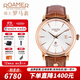 roamer瑞士羅馬表信心纖薄II ETA2892機芯全自動(dòng)機械手表男士 防水男表 113609 49 15 01