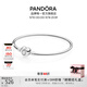 潘多拉（PANDORA）初心手鐲925銀愛(ài)心經(jīng)典百搭高級教師節禮物 手鐲 21cm