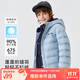 雪中飛童裝兒童輕薄羽絨服男童新款中大童女童薄款外套冬冰藍色 150cm