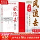 【新版包郵】風流去 鮑鵬山作品集 最新編校版 中國青年出版社 千萬古風流人物 哲學知識讀物哲學理論書籍 新華書店旗艦店 圖書