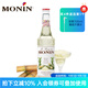 莫林純蔗糖風(fēng)味糖漿玻璃瓶700ml咖啡奶茶飲料伴侶調(diào)酒雞尾酒果汁飲品 純蔗糖風(fēng)味糖漿