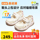 基諾浦（ginoble）涼鞋25夏季18個(gè)月-5歲兒童透氣學(xué)步鞋沙灘鞋GW1742棉白/棕色