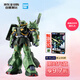 萬(wàn)代（BANDAI）ROBOT魂成品高達系列普通版 高扎古 拼裝模型日版 七夕情人節禮物