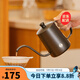 泰摩 timemore魚(yú)03手沖咖啡壺 家用滴漏式細嘴壺手沖壺 控水神器