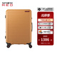 新秀麗（Samsonite）拉桿箱大容量行李箱男女旅行箱 萬(wàn)向輪登機箱時(shí)尚抗壓 密碼箱 HG0 HG0-芥末黃 25英寸 【需托運 適合1-2周旅行】