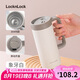 樂扣樂扣（LOCK&LOCK）保溫保冷杯 帶蓋男女學(xué)生辦公咖啡茶杯水杯子500mL白色LHC4247IVY
