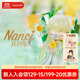 若來(lái)（Rolife）Nanci囡茜花間集潮流盲盒玩具官方手辦女孩生日禮物擺件 單盒