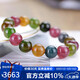 石玥珠寶精品11-12mm碧璽手鏈本命年轉(zhuǎn)運(yùn)珠天然水晶手串男女士款 水晶瑪瑙