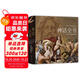 神話全書：眾神與他們的故事