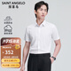 報喜鳥(niǎo)（SAINT ANGELO）冰爽玉短袖襯衫男士商務(wù)正裝百搭直筒襯衣KECC251051U白41
