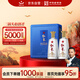 紅星二鍋頭 藍(lán)盒12 清香型白酒 43度 500ml*2瓶 禮盒裝