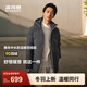 波司登（BOSIDENG）2025新款羽絨服男款90絨通勤短款防風(fēng)連帽保暖加厚可脫卸帽外套 鋼鐵灰8224 L 180/100A 體重約140-155斤