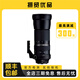 騰龍/Tamron 70-200 150-600二手全畫幅遠攝中長焦單反風景鏡頭佳能尼康 95新 騰龍 150-600/F5-6.3 USD VC 標配 佳能口