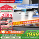 海爾（Haier）抽油煙機 新歐式頂吸30立方立體環(huán)吸大風(fēng)量 1300PA大風(fēng)壓 國家補貼20% 高頻熱熔自清潔煙機ET937UD