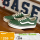 VANS范斯官方  線(xiàn)上專(zhuān)售Ward薄荷曼波綠男鞋女鞋板鞋 綠色 40 