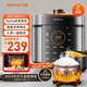 九陽（Joyoung）國家補貼電壓力鍋5L雙膽高壓鍋家用4-6人全自動智能預(yù)約開蓋燉煮一體煲湯小米粥電飯煲JYY-50C3(C)