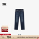 Levi's【商場(chǎng)同款】冰酷系列25年春夏新款男士511修身牛仔褲04511 深藍(lán)色 34 (32)