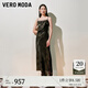 VEROMODA七夕禮物連衣裙2025夏季新款醋纖光澤感捏褶收腰吊帶裙32527A037 黑色 M