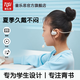 童樂(lè)思?xì)鈧鲗?dǎo)兒童背書(shū)藍(lán)牙學(xué)習(xí)誦讀耳返耳機(jī)背書(shū)記憶神器沉浸式學(xué)習(xí)不受干擾上網(wǎng)課英語(yǔ)單詞文科背誦 專(zhuān)為學(xué)生專(zhuān)注背書(shū)設(shè)計(jì)