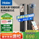 海爾（Haier）智能門鎖電子鎖指紋密碼門鎖入戶門防盜門家用指紋鎖P30Pro