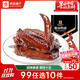 良品鋪子 醬鹵鴨翅115g鴨翅中 鹵味熟食 休閑鴨肉零食 