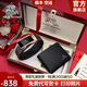 保羅美思得男士錢(qián)包男真皮短款錢(qián)夾禮盒套裝輕奢生日禮物送男友老公父親實(shí)用600587+8602177-1套餐