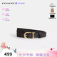 蔻馳（COACH）女士針扣皮帶經(jīng)典印花腰帶CX057【品牌授權直供】