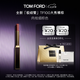 TOM FORD 全新極細(xì)管TF口紅100肉桂煙棕色 唇膏化妝品七夕情人節(jié)禮物