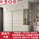 非梵雅居現代簡(jiǎn)約北歐實(shí)木衣柜臥室推拉門(mén)衣柜家用移門(mén)柜子生態(tài)免漆板衣柜 1.8/m衣柜+頂柜+轉角柜 衣柜