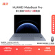 華為MateBook Pro 筆記本電腦 鴻蒙操作系統 鴻蒙AI  970g超輕薄長(cháng)續航 OLED護眼云晰柔光屏 輕薄辦公 晴藍 24GB+512GB標準版