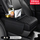 齊選汽車(chē)扶手箱增高墊2025新款車(chē)載中央抽紙盒車(chē)上多功能收納袋水杯架 【雅典黑】新升級(jí)五合一增高墊