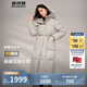 波司登2024年冬季女士長(cháng)款鵝絨羽絨服收腰顯瘦連帽保暖外套