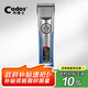 科德士980深湖藍(lán)色電推子理發(fā)器電推剪充電式電動(dòng)剃頭刀剪頭發(fā)廊專業(yè)專用
