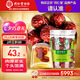 同仁堂品牌 北京同仁堂  紅棗大棗160g大棗產(chǎn)自新疆肉厚緊實健康滋補