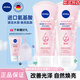 妮維雅（NIVEA）洗面奶女補水保濕洗臉潔面膏氨基酸潔面乳提亮膚色控油學(xué)生可卸妝 晶純泡沫潔面乳150g*2支