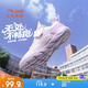 安踏兒童運動鞋女童鞋子女大童透氣網(wǎng)面元氣跑步鞋A22435566J