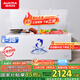 澳柯瑪（AUCMA）560升家用商用大容量冰柜 臥式囤貨大冰箱 冷藏冷凍轉(zhuǎn)換單溫頂開門冷柜 BC/BD-560TC 國家補貼